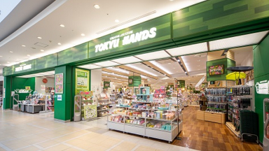 ルプルプ 東急ハンズ